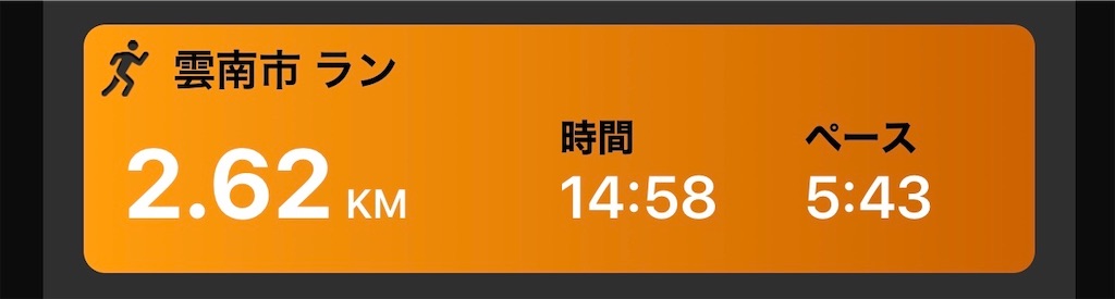 f:id:akimo9133:20200305214351j:image f:id:akimo9133:20200305214351j:image