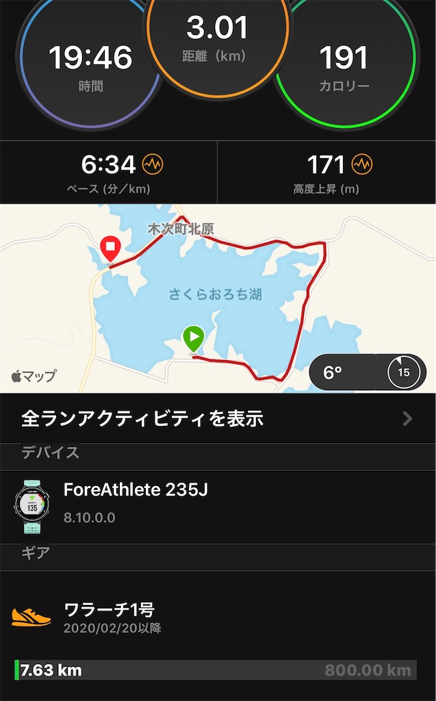 f:id:akimo9133:20200305222927j:image f:id:akimo9133:20200305222927j:image