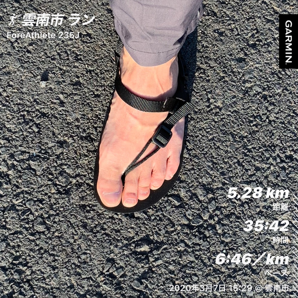f:id:akimo9133:20200307213811j:image f:id:akimo9133:20200307213811j:image