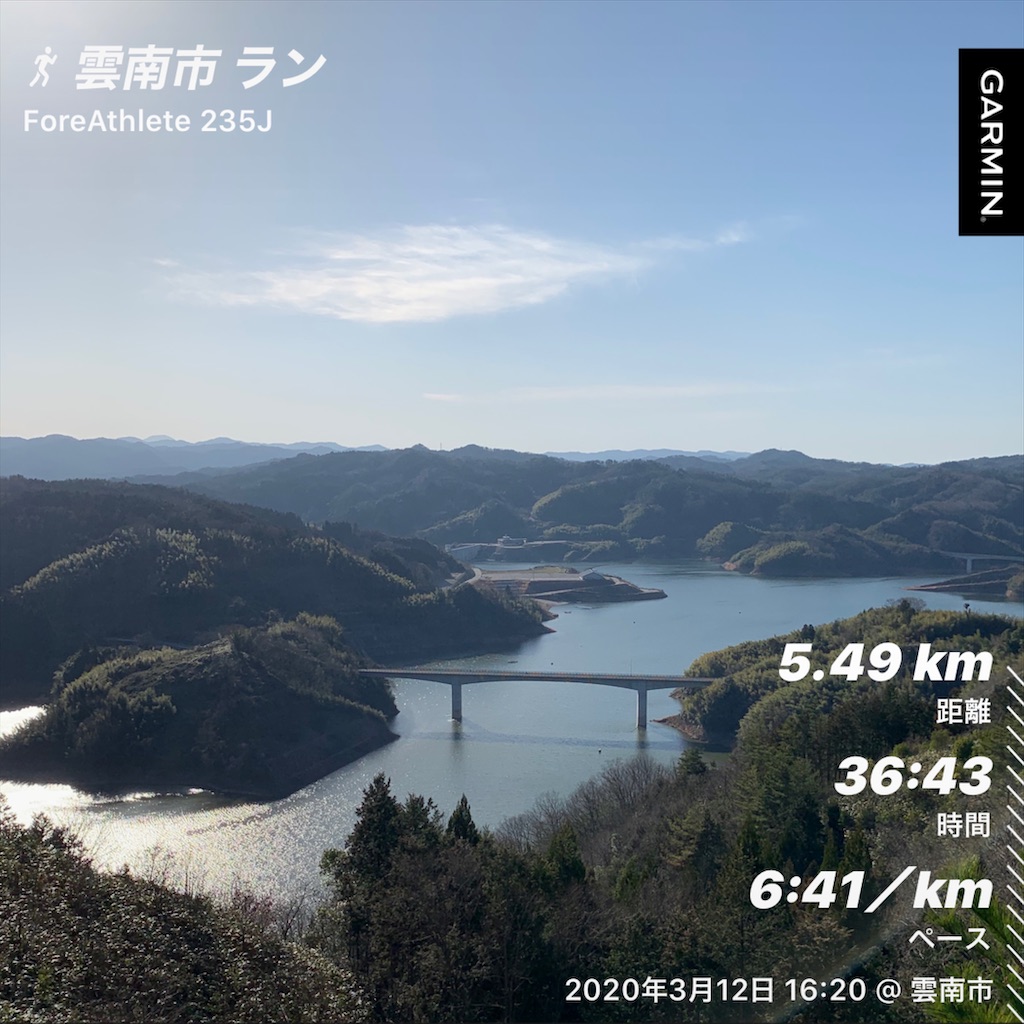 f:id:akimo9133:20200312204013j:image f:id:akimo9133:20200312204013j:image