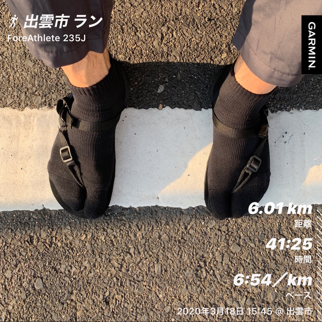 f:id:akimo9133:20200318202822j:image f:id:akimo9133:20200318202822j:image
