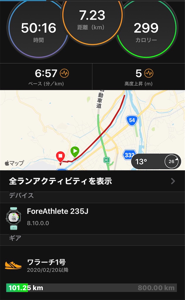 f:id:akimo9133:20200330213333j:image f:id:akimo9133:20200330213333j:image