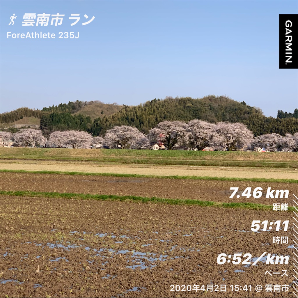 f:id:akimo9133:20200402214540j:image f:id:akimo9133:20200402214540j:image