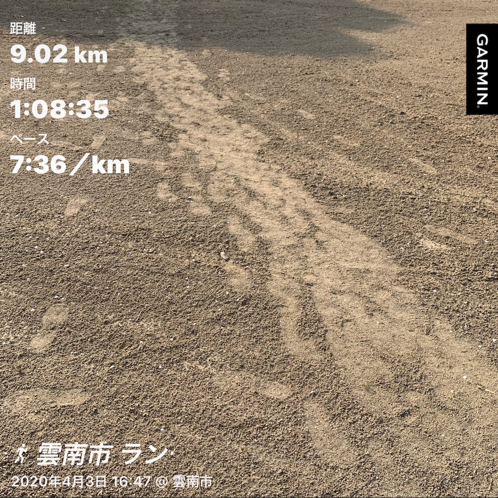 f:id:akimo9133:20200404192233j:image