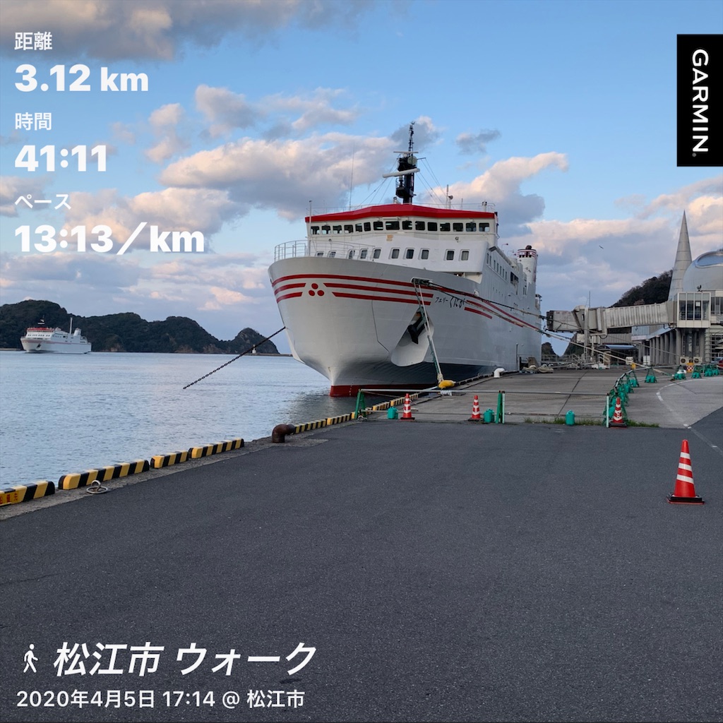 f:id:akimo9133:20200405204016j:image f:id:akimo9133:20200405204016j:image