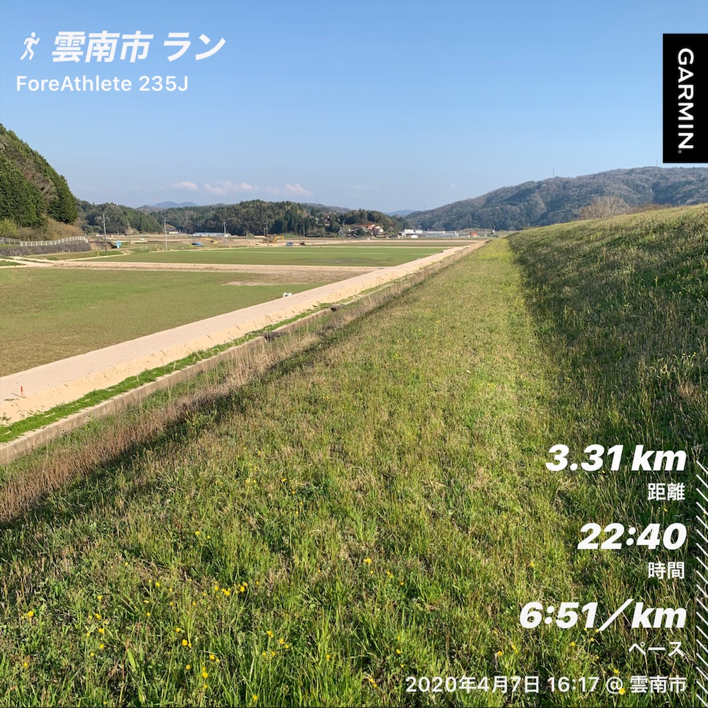 f:id:akimo9133:20200407201016j:image f:id:akimo9133:20200407201016j:image