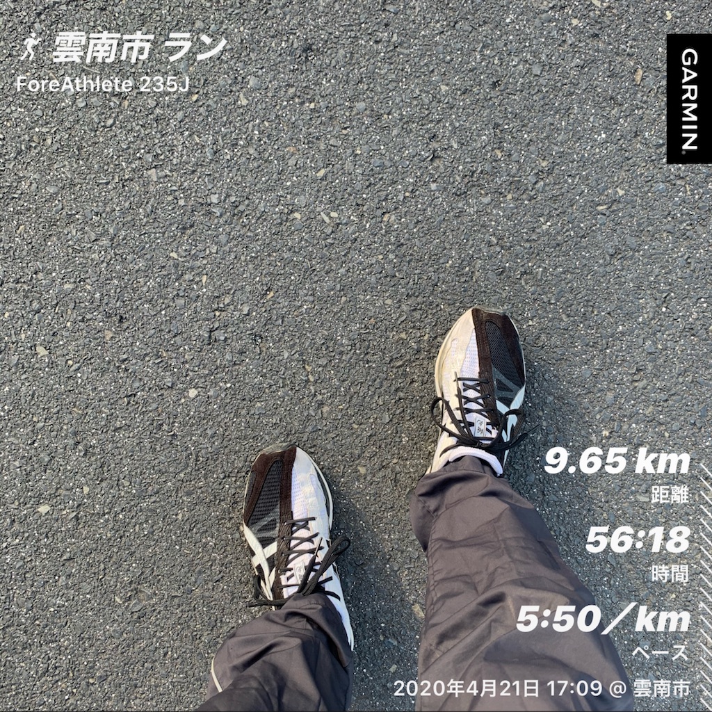 f:id:akimo9133:20200422054016j:image
