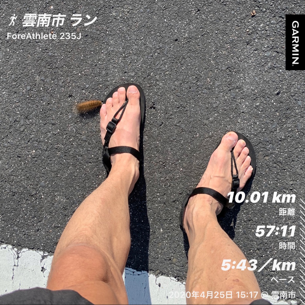 f:id:akimo9133:20200426061934j:image f:id:akimo9133:20200426061934j:image