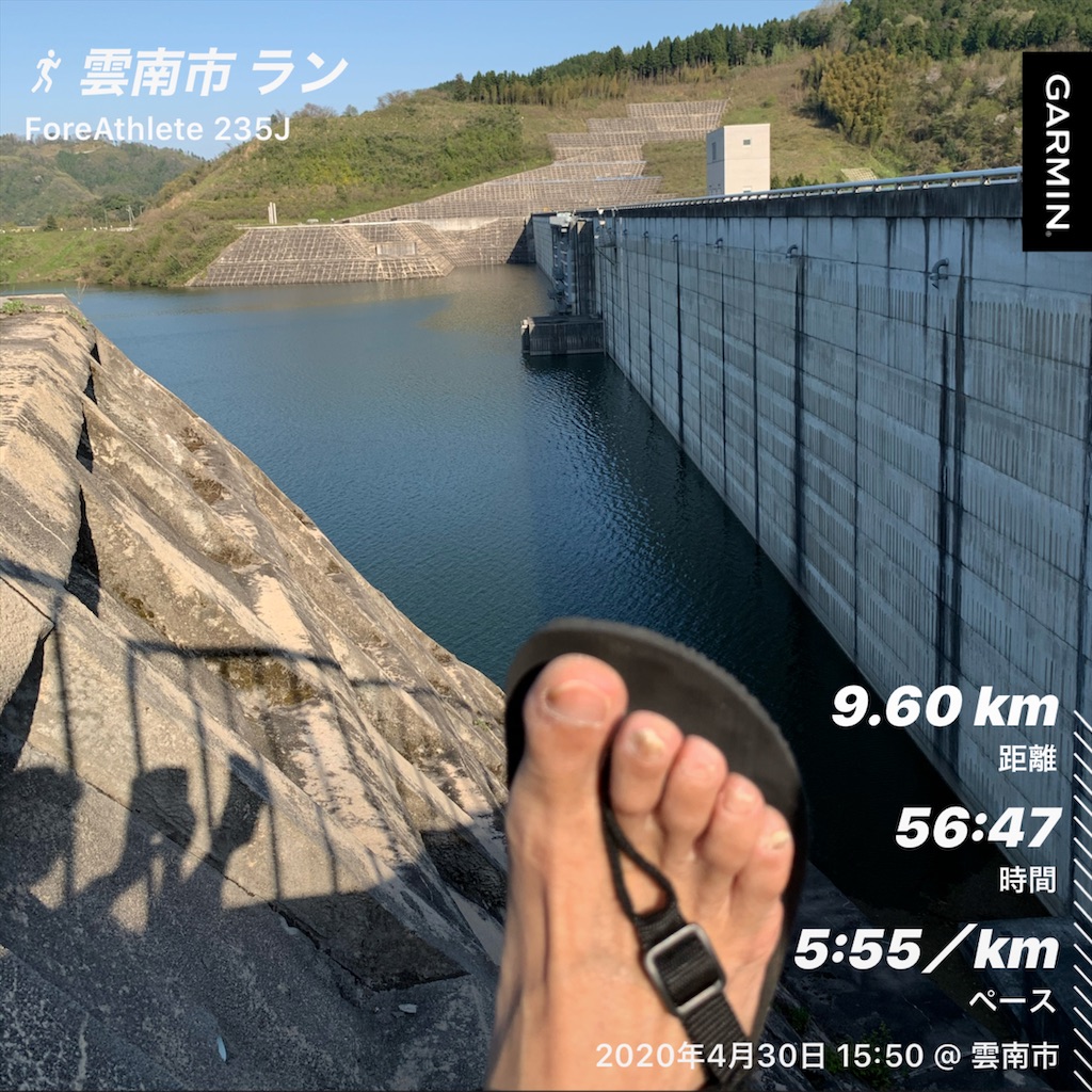 f:id:akimo9133:20200430205104j:image f:id:akimo9133:20200430205104j:image
