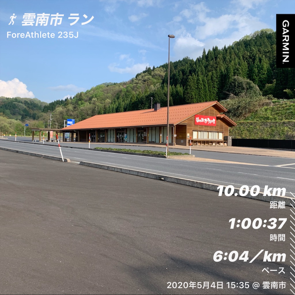 f:id:akimo9133:20200505213629j:image f:id:akimo9133:20200505213629j:image