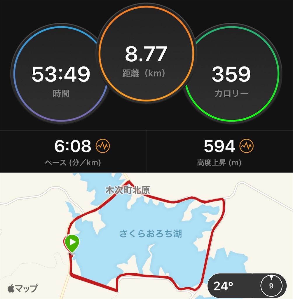 f:id:akimo9133:20200505214907j:image f:id:akimo9133:20200505214907j:image