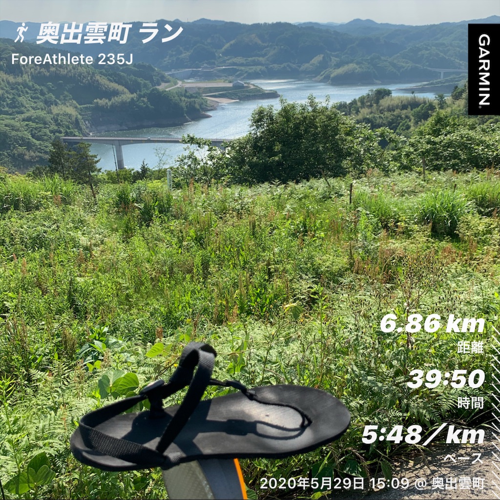 f:id:akimo9133:20200529213407j:image f:id:akimo9133:20200529213407j:image