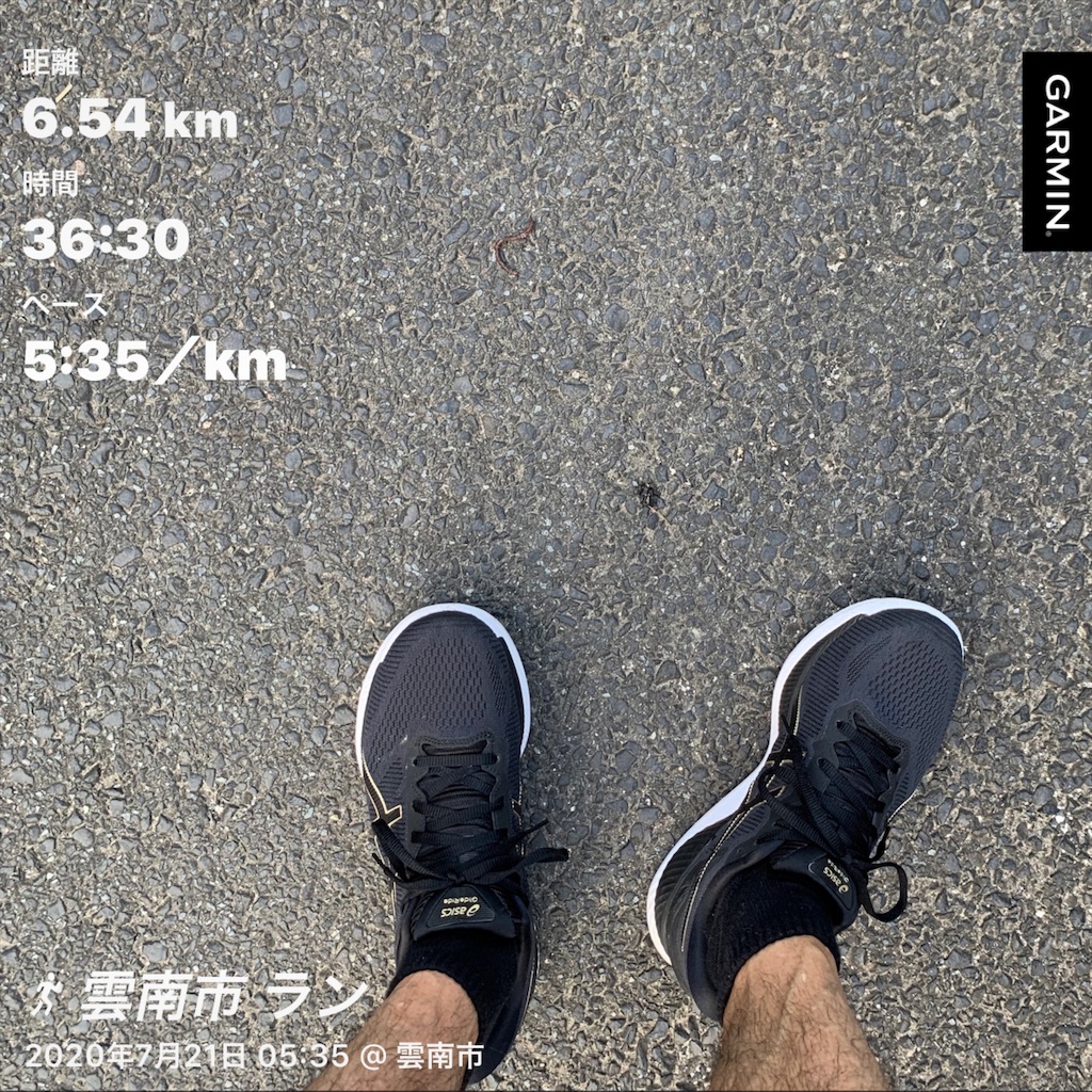 f:id:akimo9133:20200722185909j:image f:id:akimo9133:20200722185909j:image