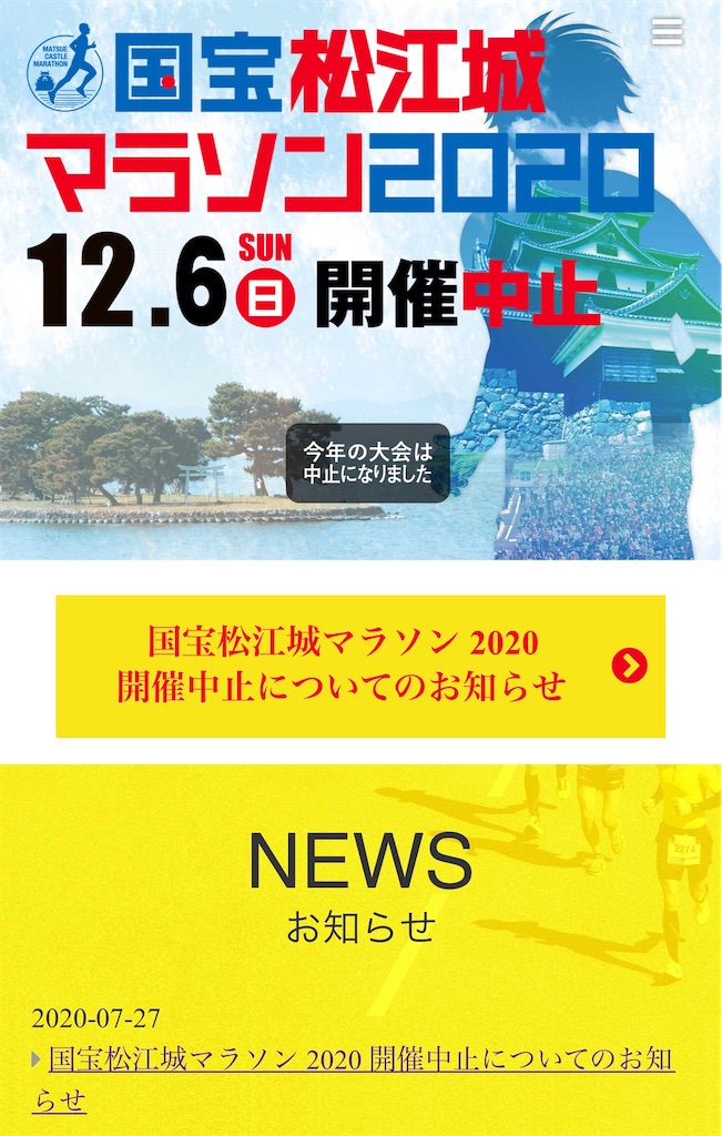 f:id:akimo9133:20200808213918j:image f:id:akimo9133:20200808213918j:image