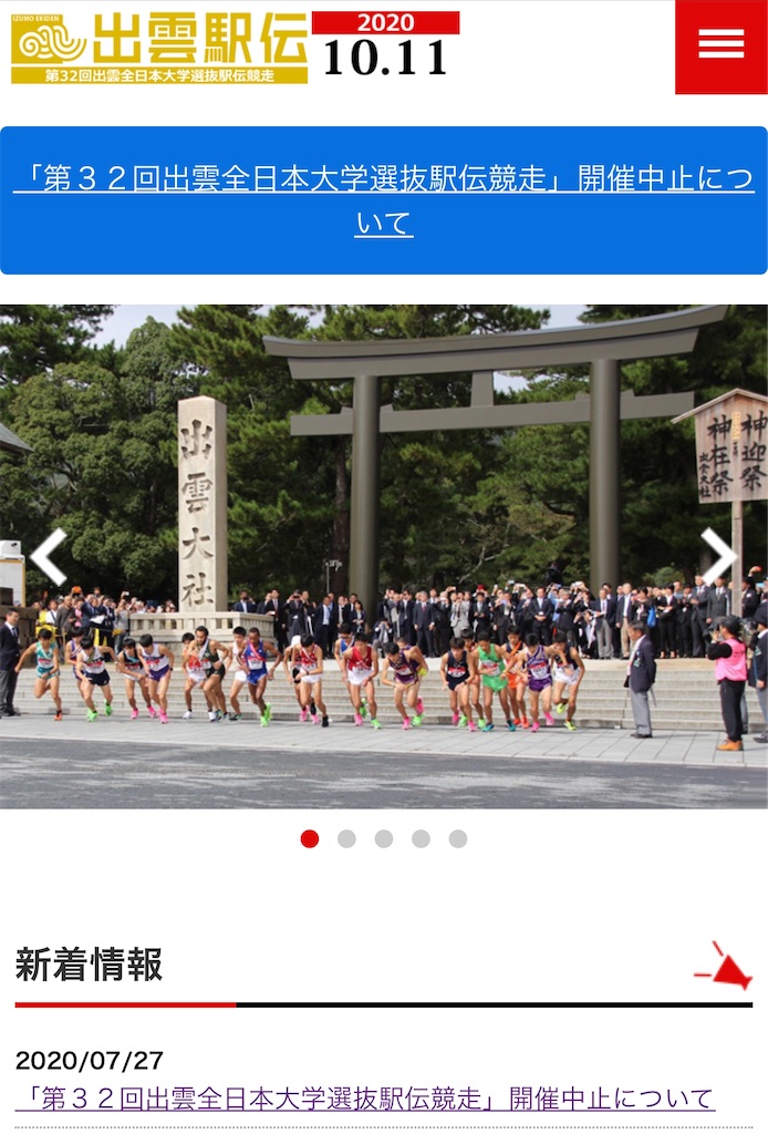 f:id:akimo9133:20200808214325j:image f:id:akimo9133:20200808214325j:image