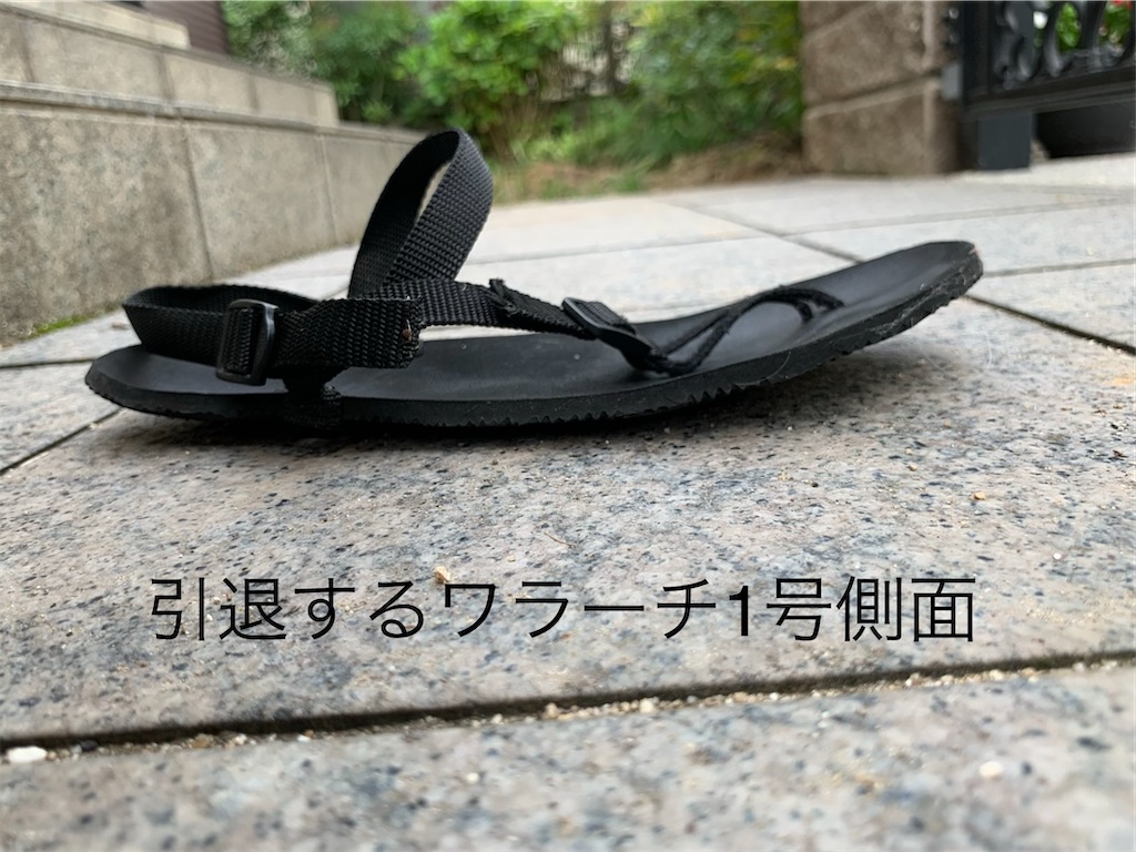 f:id:akimo9133:20200812202050j:image