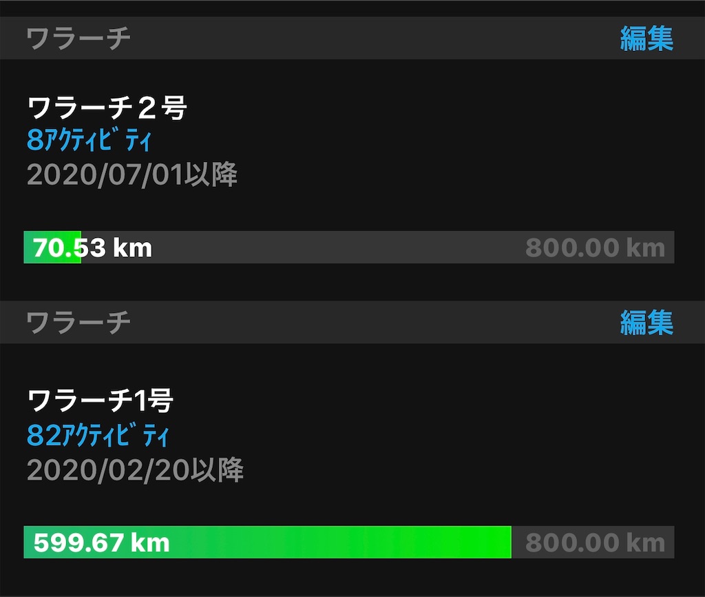 f:id:akimo9133:20200812211704j:image