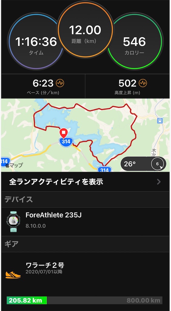 f:id:akimo9133:20200910203214j:image