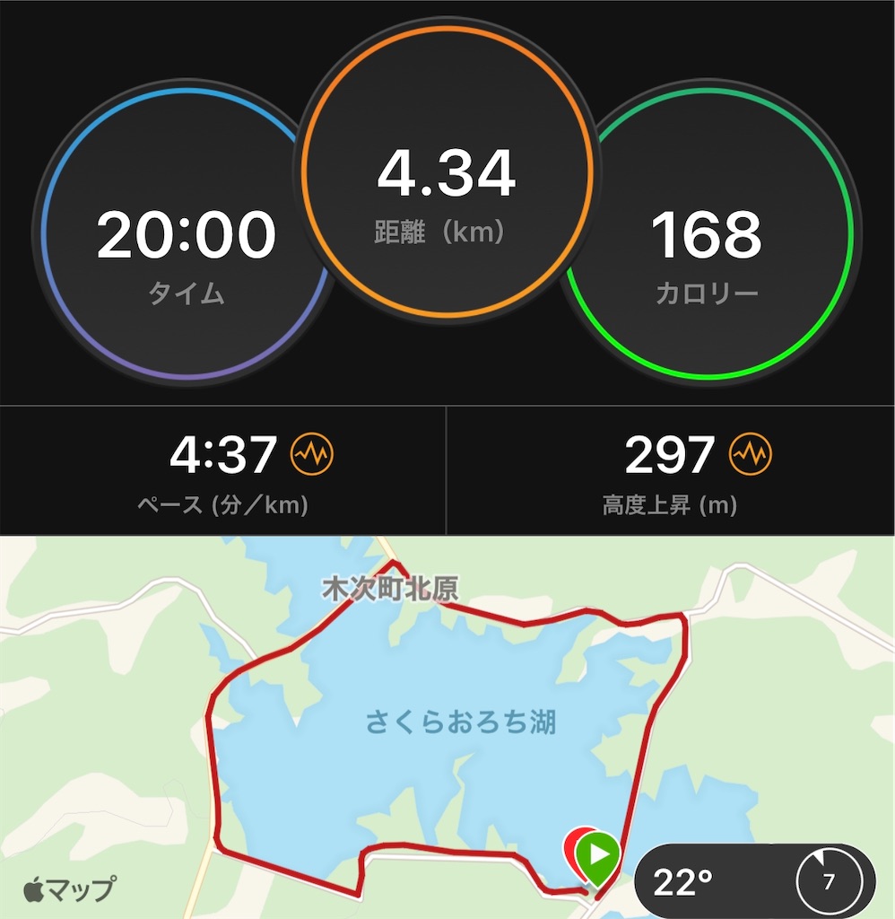 f:id:akimo9133:20200916182243j:image f:id:akimo9133:20200916182243j:image