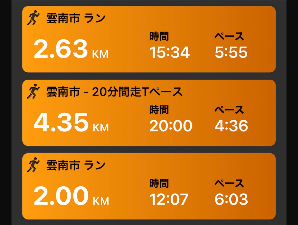 f:id:akimo9133:20200930150454j:image