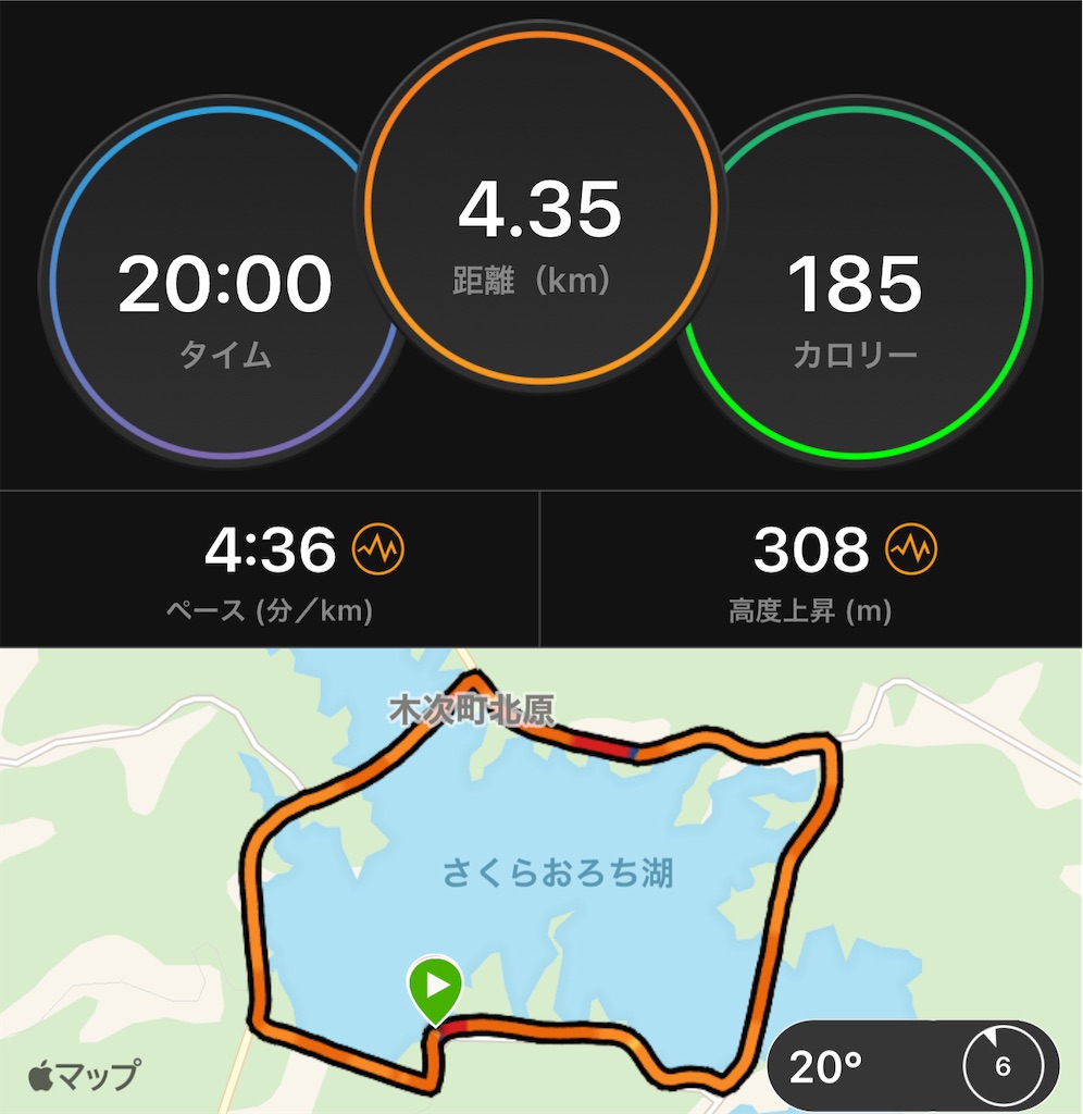 f:id:akimo9133:20200930151413j:image