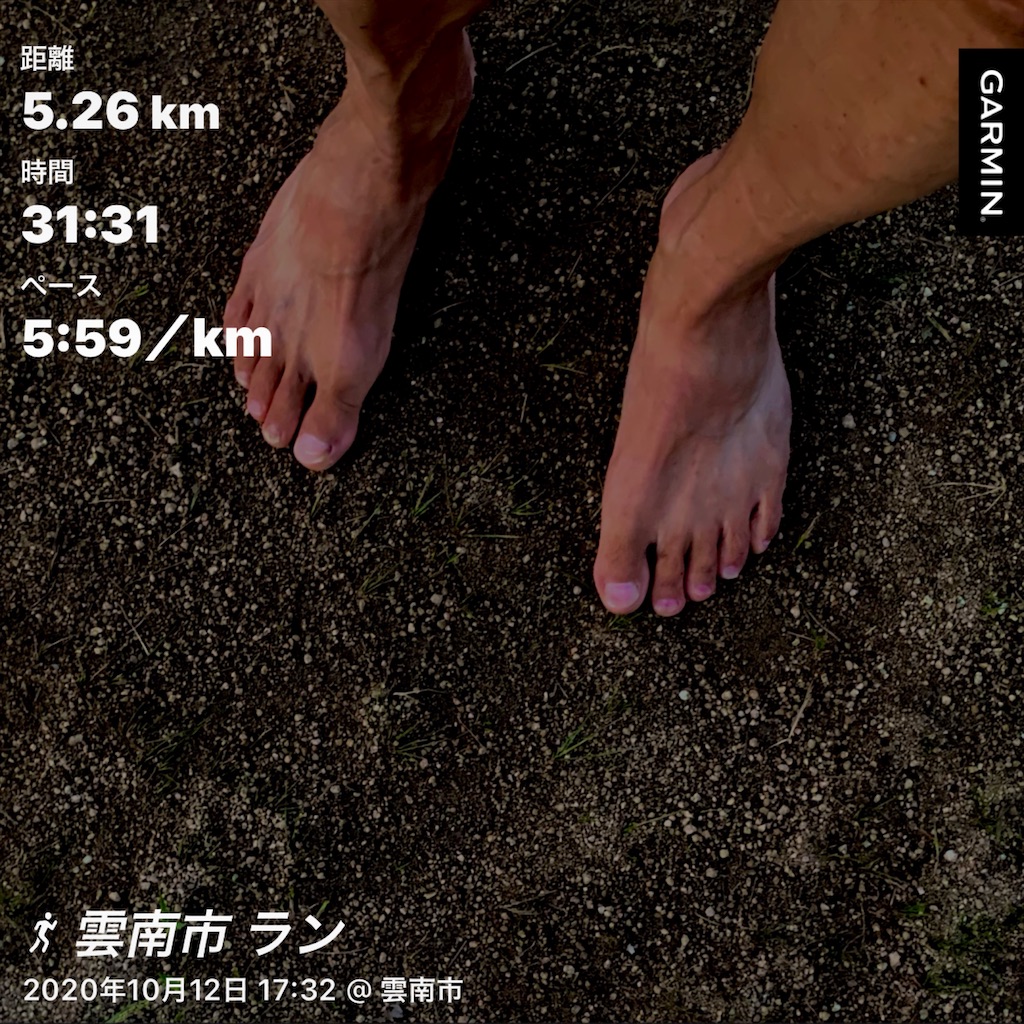 f:id:akimo9133:20201012203409j:image