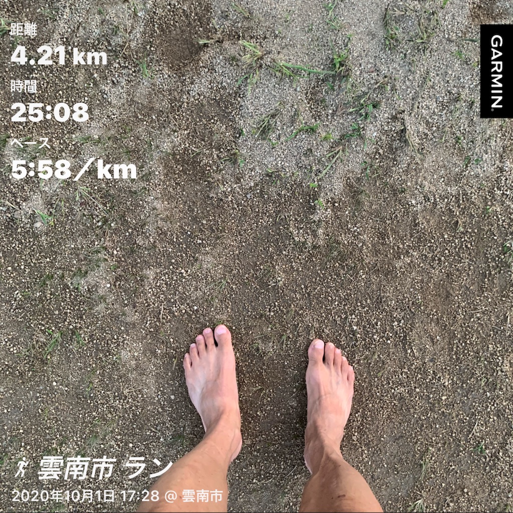 f:id:akimo9133:20201012203538j:image