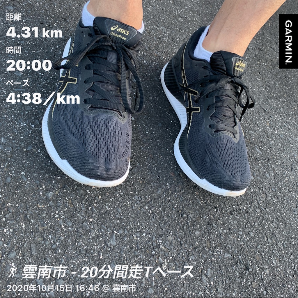 f:id:akimo9133:20201015202252j:image f:id:akimo9133:20201015202252j:image