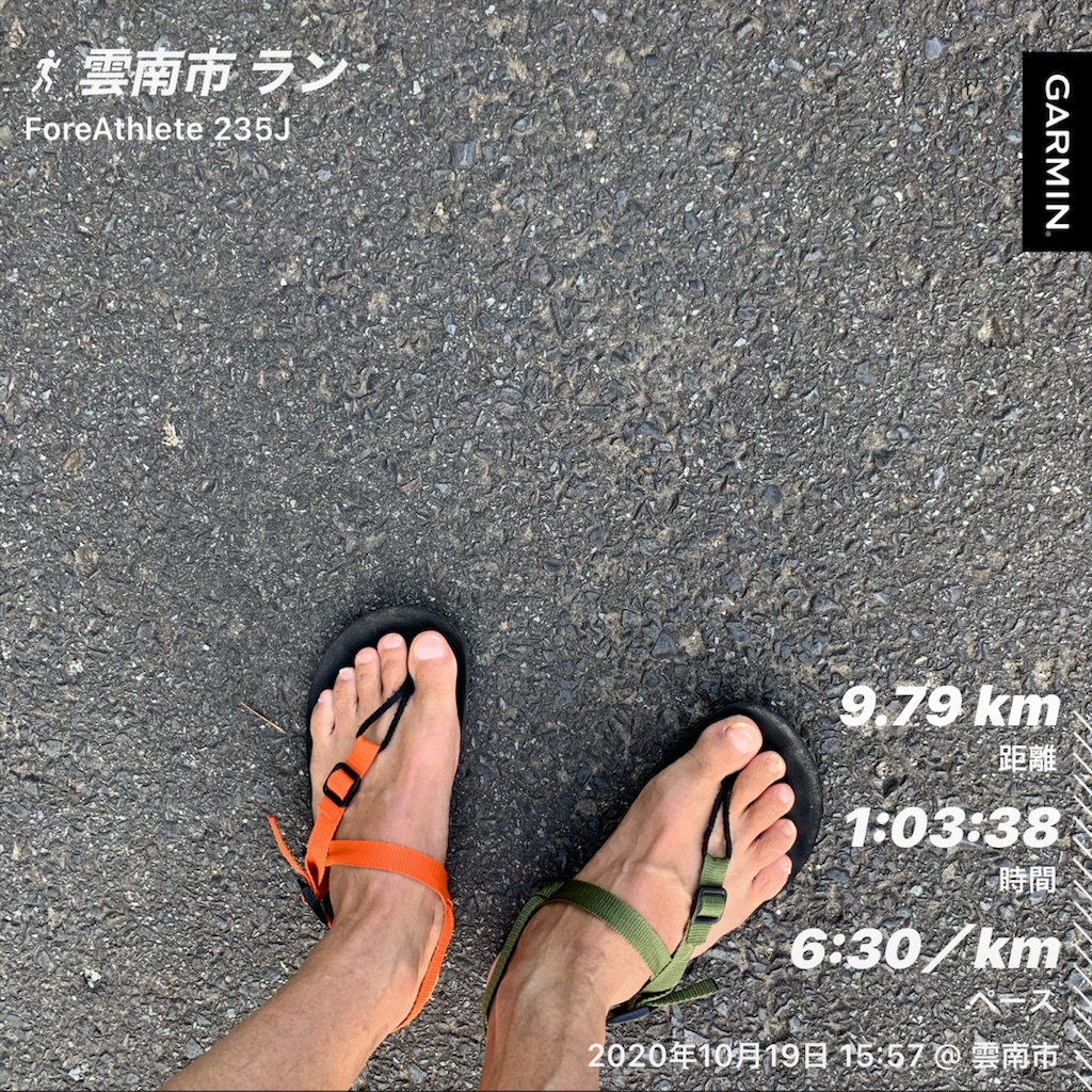 f:id:akimo9133:20201019205427j:image f:id:akimo9133:20201019205427j:image