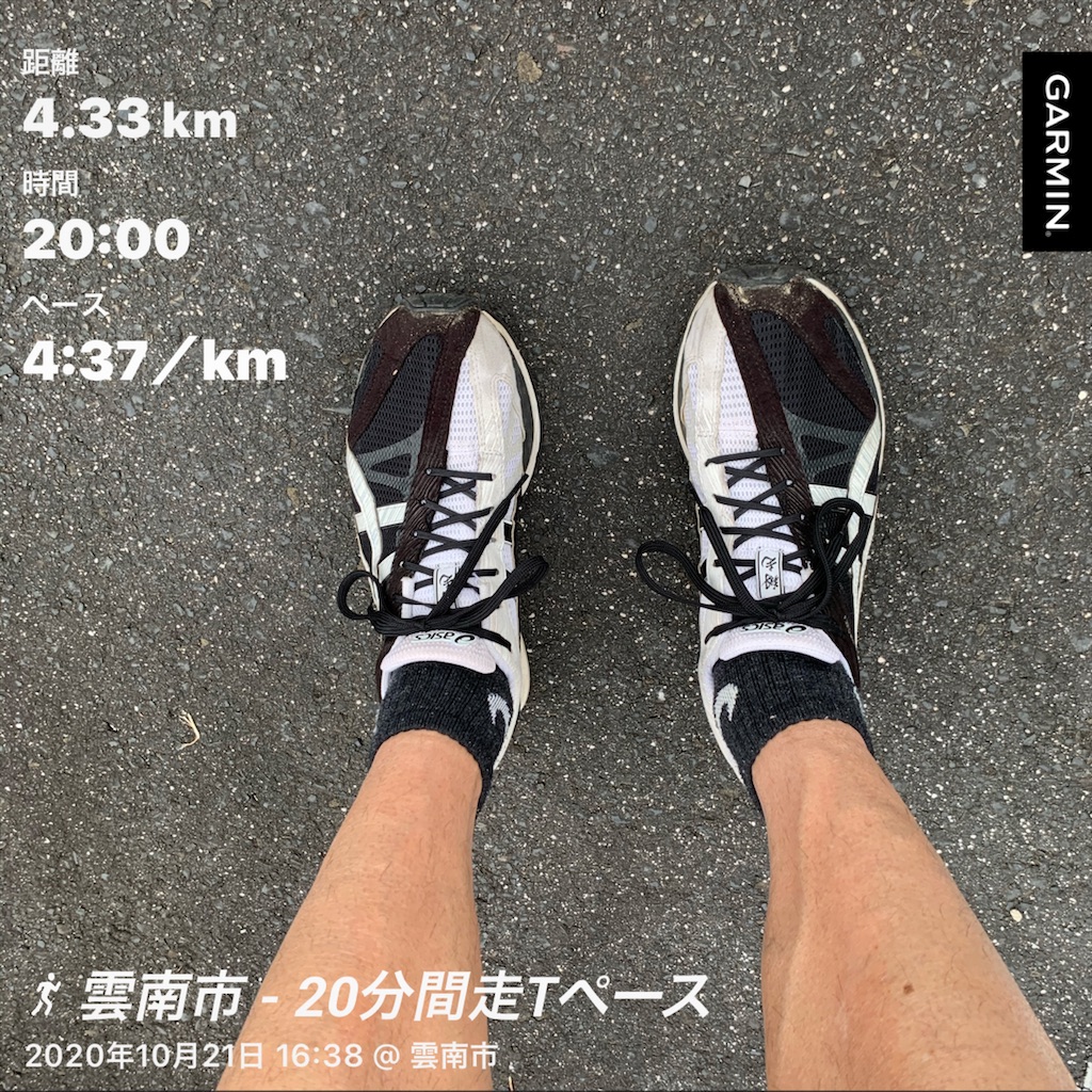 f:id:akimo9133:20201021203459j:image f:id:akimo9133:20201021203459j:image