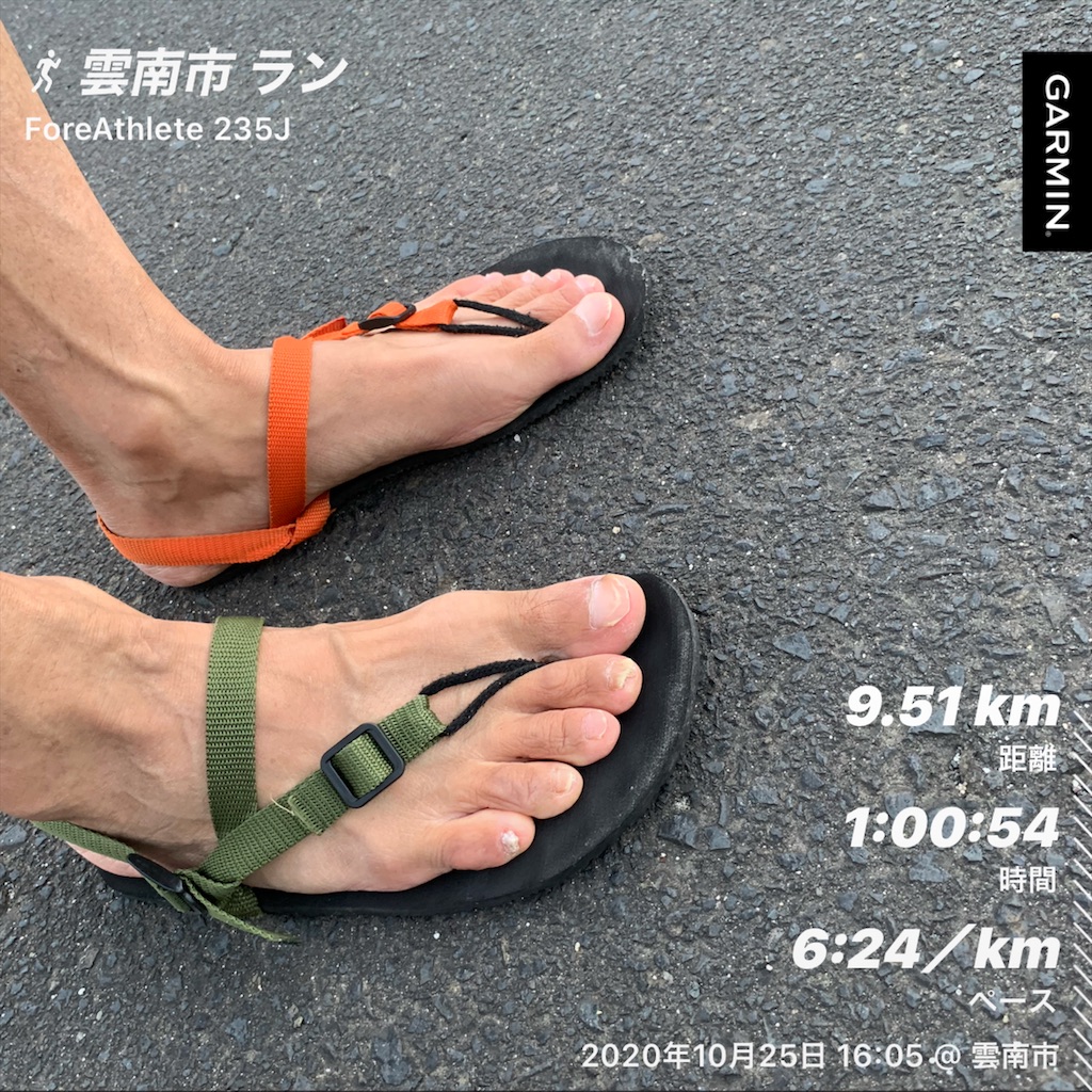 f:id:akimo9133:20201027053110j:image f:id:akimo9133:20201027053110j:image