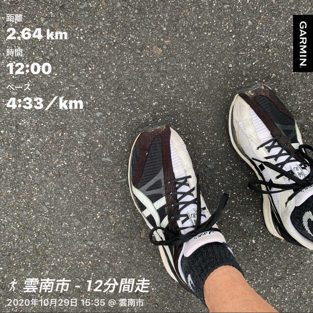 f:id:akimo9133:20201030191435j:image f:id:akimo9133:20201030191435j:image