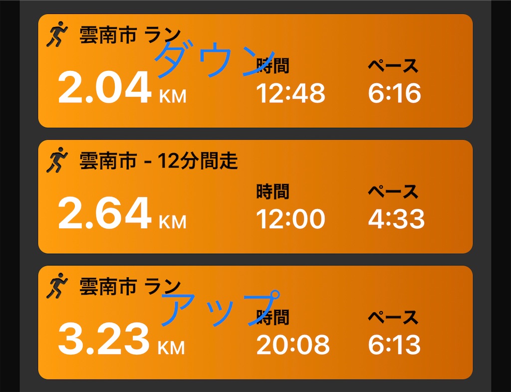 f:id:akimo9133:20201030195401j:image f:id:akimo9133:20201030195401j:image