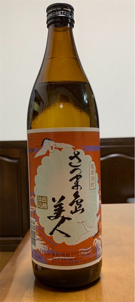 f:id:akimo9133:20201110184111j:image f:id:akimo9133:20201110184111j:image
