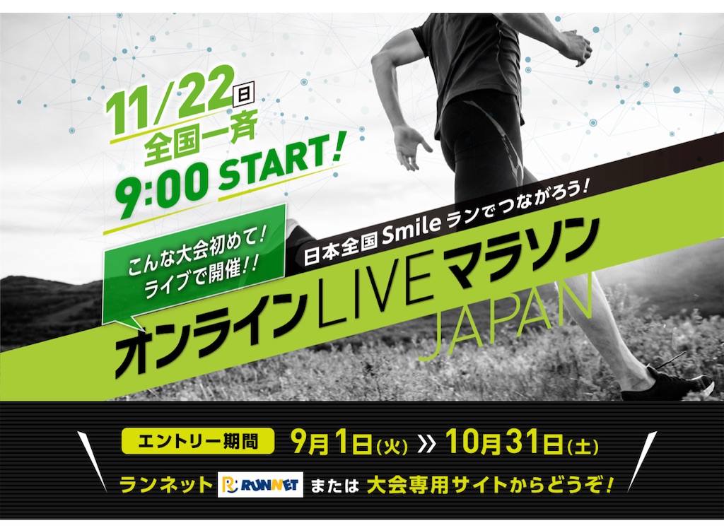 f:id:akimo9133:20201115202038j:image f:id:akimo9133:20201115202038j:image