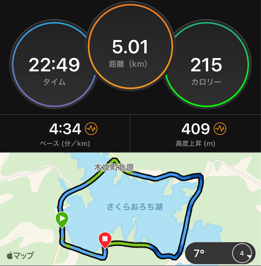 f:id:akimo9133:20201116202600j:image f:id:akimo9133:20201116202600j:image