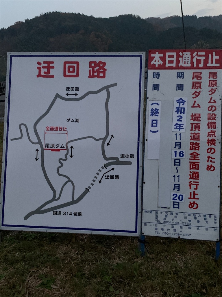 f:id:akimo9133:20201118054342j:image f:id:akimo9133:20201118054342j:image