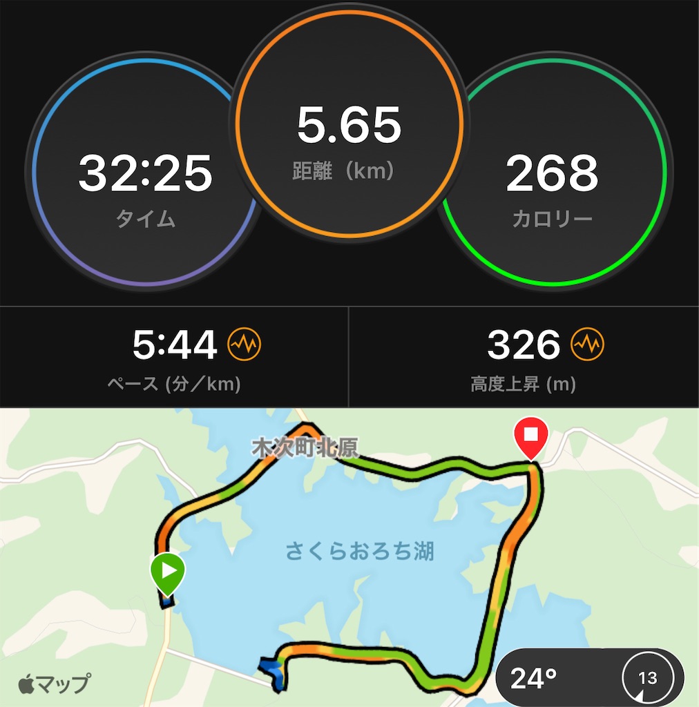 f:id:akimo9133:20201120220432j:image f:id:akimo9133:20201120220432j:image