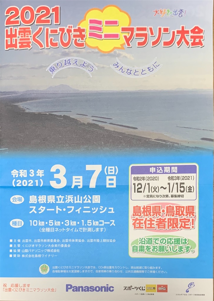 f:id:akimo9133:20201128075429j:image f:id:akimo9133:20201128075429j:image