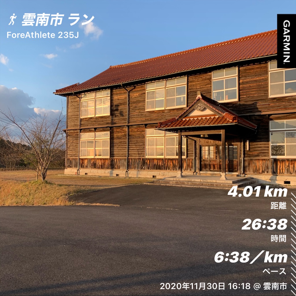 f:id:akimo9133:20201201192148j:image