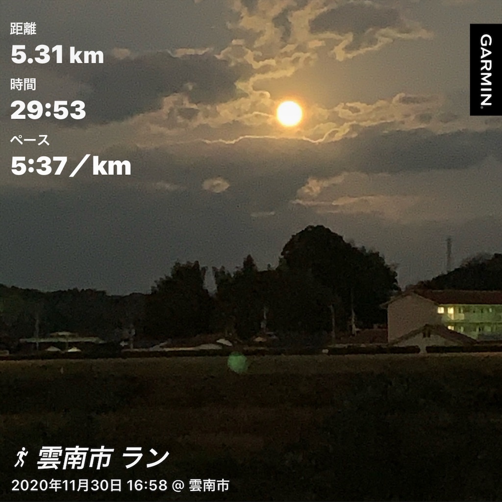 f:id:akimo9133:20201201192152j:image