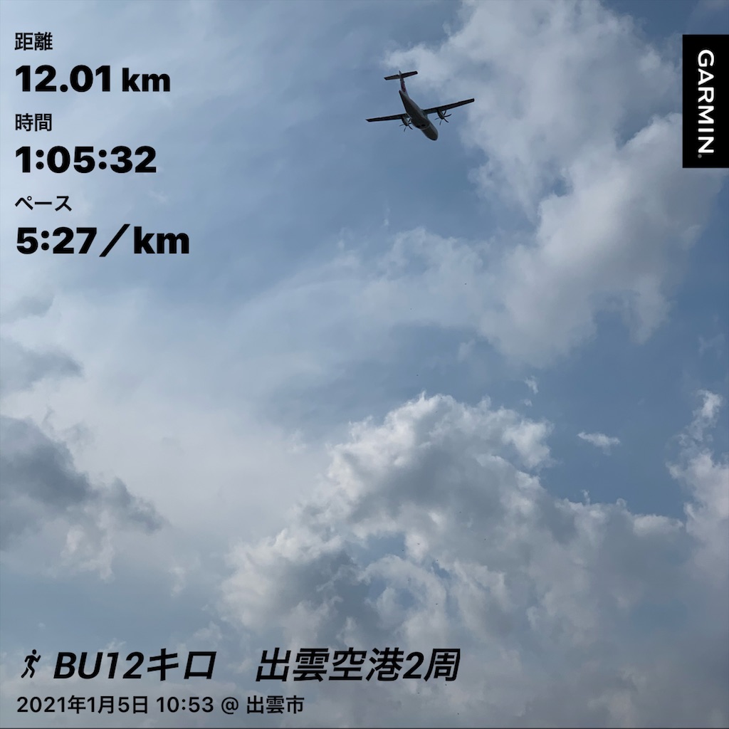 f:id:akimo9133:20210105195647j:image f:id:akimo9133:20210105195647j:image