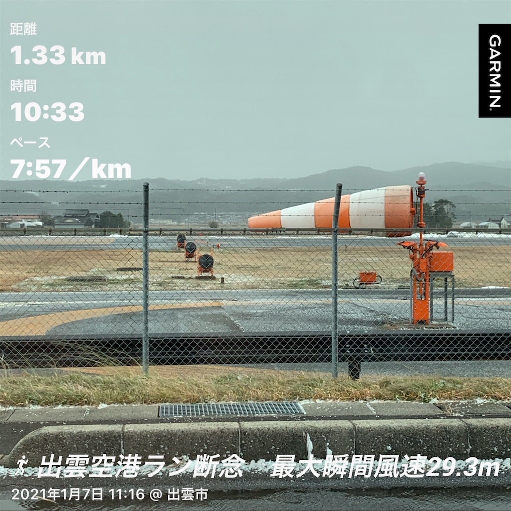 f:id:akimo9133:20210107194424j:image f:id:akimo9133:20210107194424j:image