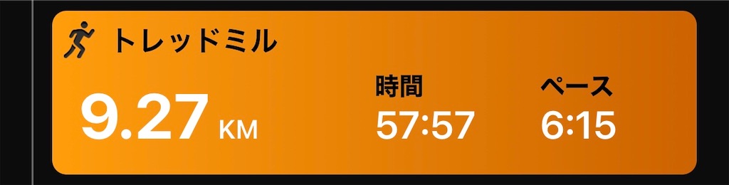 f:id:akimo9133:20210111201517j:image f:id:akimo9133:20210111201517j:image