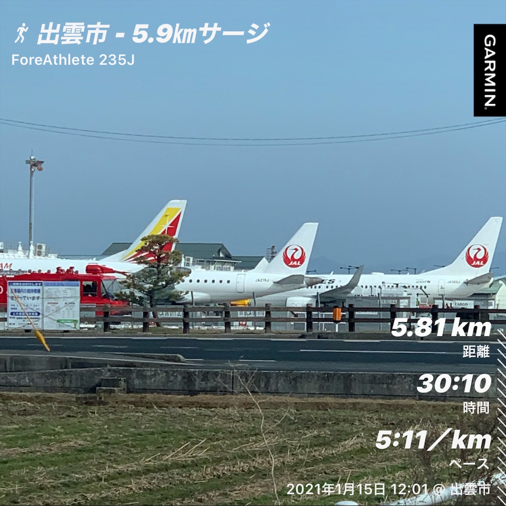 f:id:akimo9133:20210115163435j:image f:id:akimo9133:20210115163435j:image