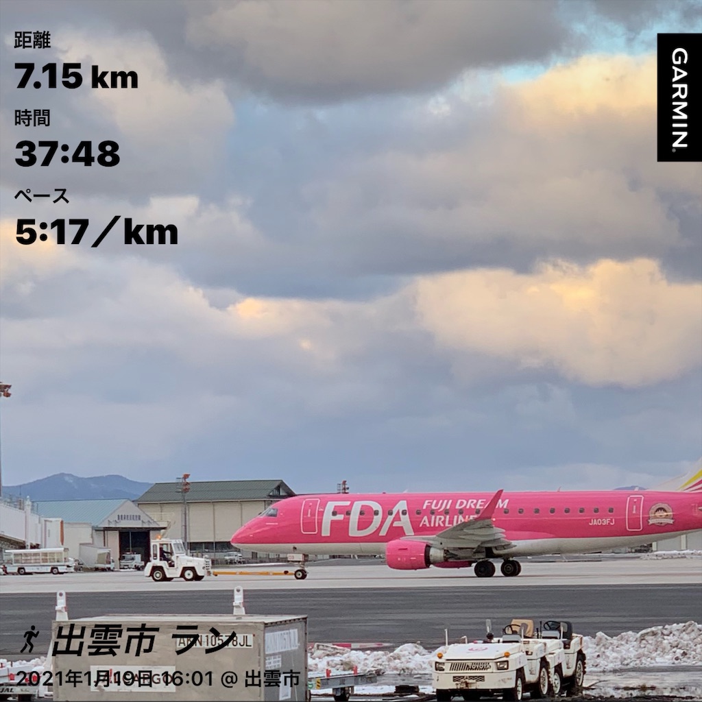 f:id:akimo9133:20210120140042j:image f:id:akimo9133:20210120140042j:image