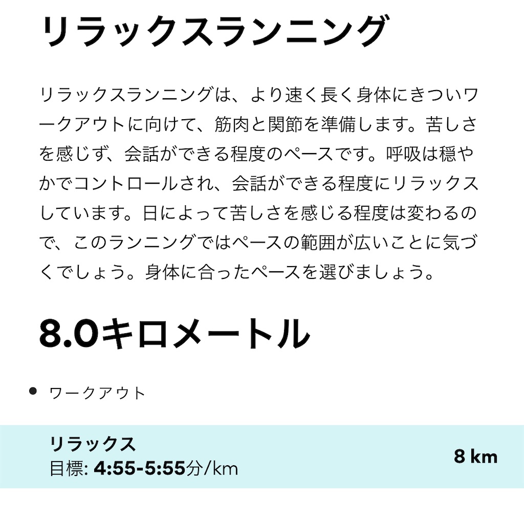 f:id:akimo9133:20210205102154j:image