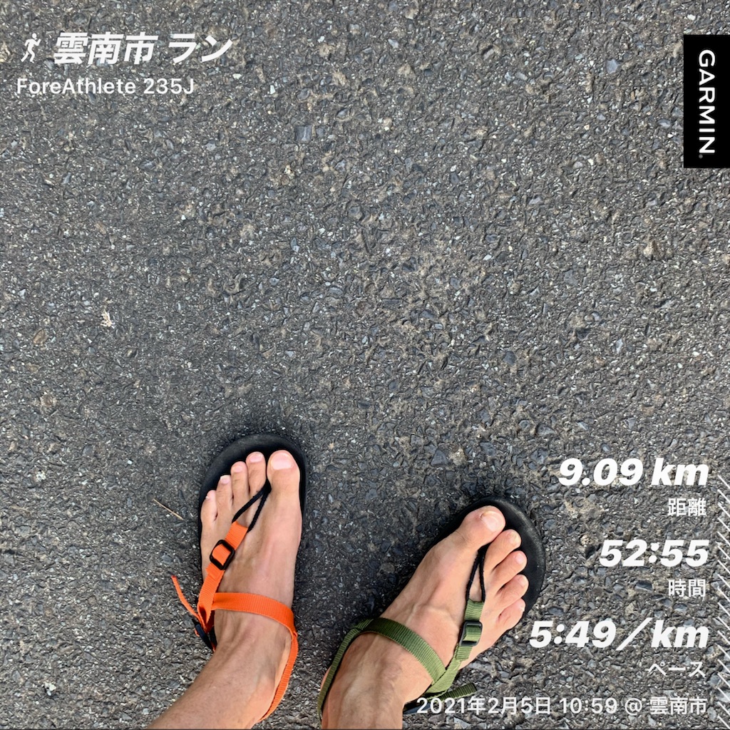 f:id:akimo9133:20210205185256j:image