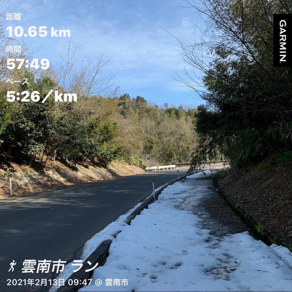 f:id:akimo9133:20210214055624j:image f:id:akimo9133:20210214055624j:image