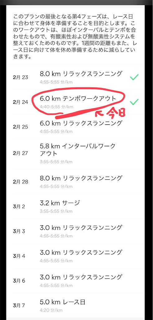 f:id:akimo9133:20210224152952j:image f:id:akimo9133:20210224152952j:image